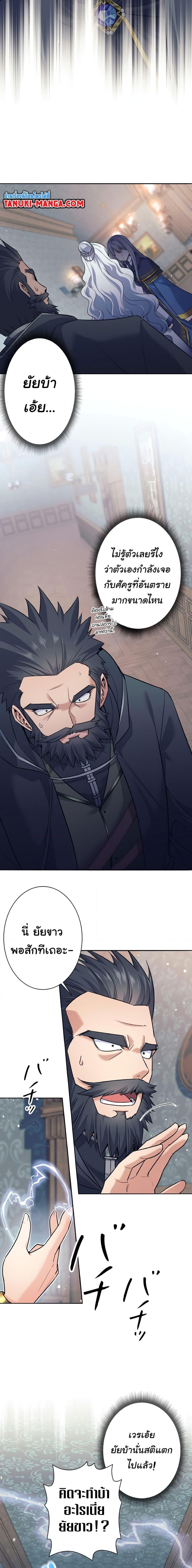 Manga-lc-com อ่านมังงะ อ่านการ์ตูน ออนไลน์ ฟรี I Quit the Hero’s Party ตอนที่ 1 2 3 4 5 6 7 8 9 10 11 12 13 14 ฟรี ไม่มีโฆษณา Manga-lc - อ่าน มังงะ อ่าน การ์ตูน ออนไลน์ อ่านมังงะ ฟรี