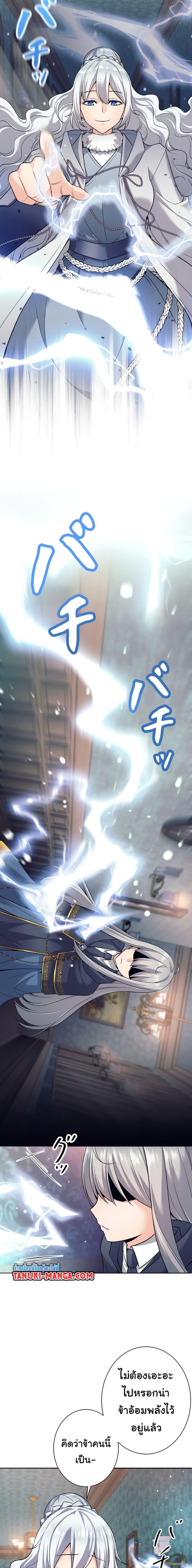 Manga-lc-com อ่านมังงะ อ่านการ์ตูน ออนไลน์ ฟรี I Quit the Hero’s Party ตอนที่ 1 2 3 4 5 6 7 8 9 10 11 12 13 14 ฟรี ไม่มีโฆษณา Manga-lc - อ่าน มังงะ อ่าน การ์ตูน ออนไลน์ อ่านมังงะ ฟรี