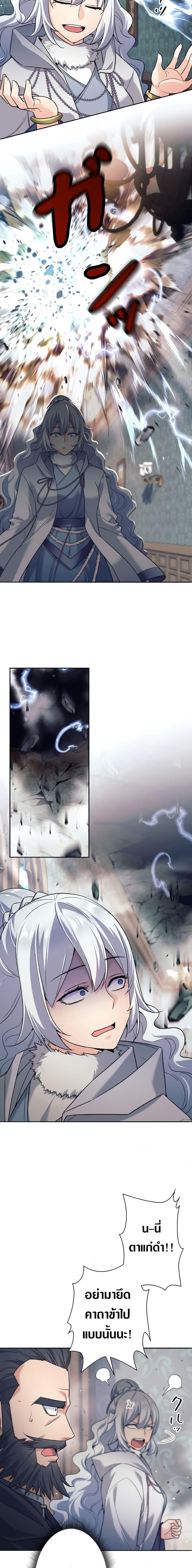 Manga-lc-com อ่านมังงะ อ่านการ์ตูน ออนไลน์ ฟรี I Quit the Hero’s Party ตอนที่ 1 2 3 4 5 6 7 8 9 10 11 12 13 14 ฟรี ไม่มีโฆษณา Manga-lc - อ่าน มังงะ อ่าน การ์ตูน ออนไลน์ อ่านมังงะ ฟรี