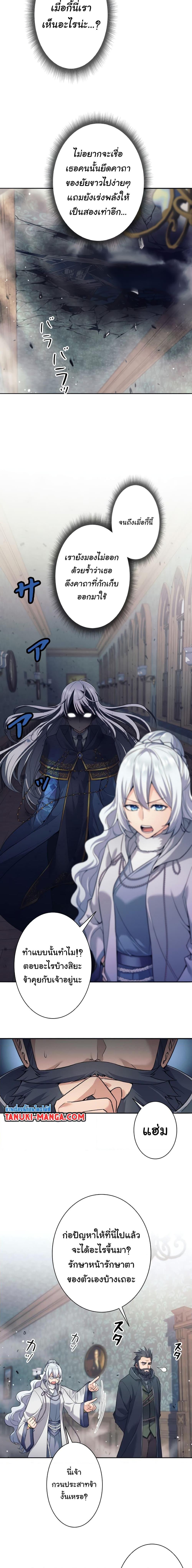 Manga-lc-com อ่านมังงะ อ่านการ์ตูน ออนไลน์ ฟรี I Quit the Hero’s Party ตอนที่ 1 2 3 4 5 6 7 8 9 10 11 12 13 14 ฟรี ไม่มีโฆษณา Manga-lc - อ่าน มังงะ อ่าน การ์ตูน ออนไลน์ อ่านมังงะ ฟรี