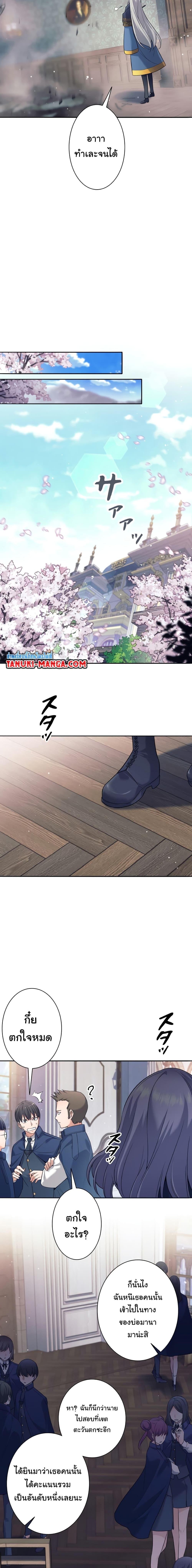 Manga-lc-com อ่านมังงะ อ่านการ์ตูน ออนไลน์ ฟรี I Quit the Hero’s Party ตอนที่ 1 2 3 4 5 6 7 8 9 10 11 12 13 14 ฟรี ไม่มีโฆษณา Manga-lc - อ่าน มังงะ อ่าน การ์ตูน ออนไลน์ อ่านมังงะ ฟรี