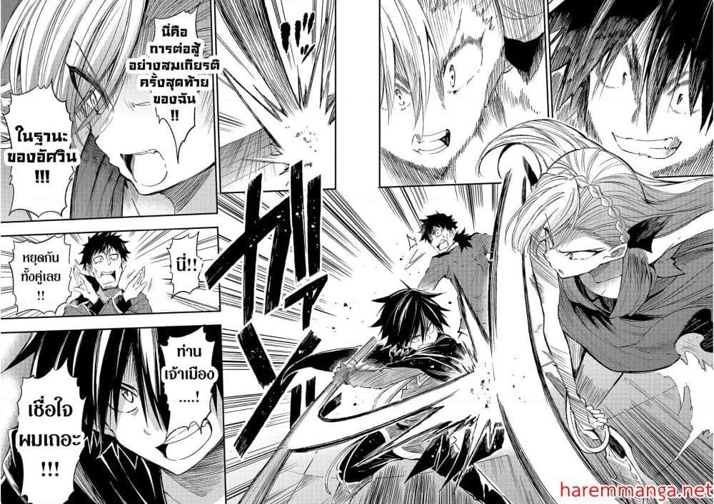 Manga-lc-com อ่านมังงะ อ่านการ์ตูน ออนไลน์ ฟรี Hitoribocchi no Isekai Kouryaku การยึดโลกของนายผู้โดดเดี่ยว ตอนที่ 1 2 3 4 5 6 7 8 9 10 11 12 13 14 ฟรี ไม่มีโฆษณา Manga-lc - อ่าน มังงะ อ่าน การ์ตูน ออนไลน์ อ่านมังงะ ฟรี