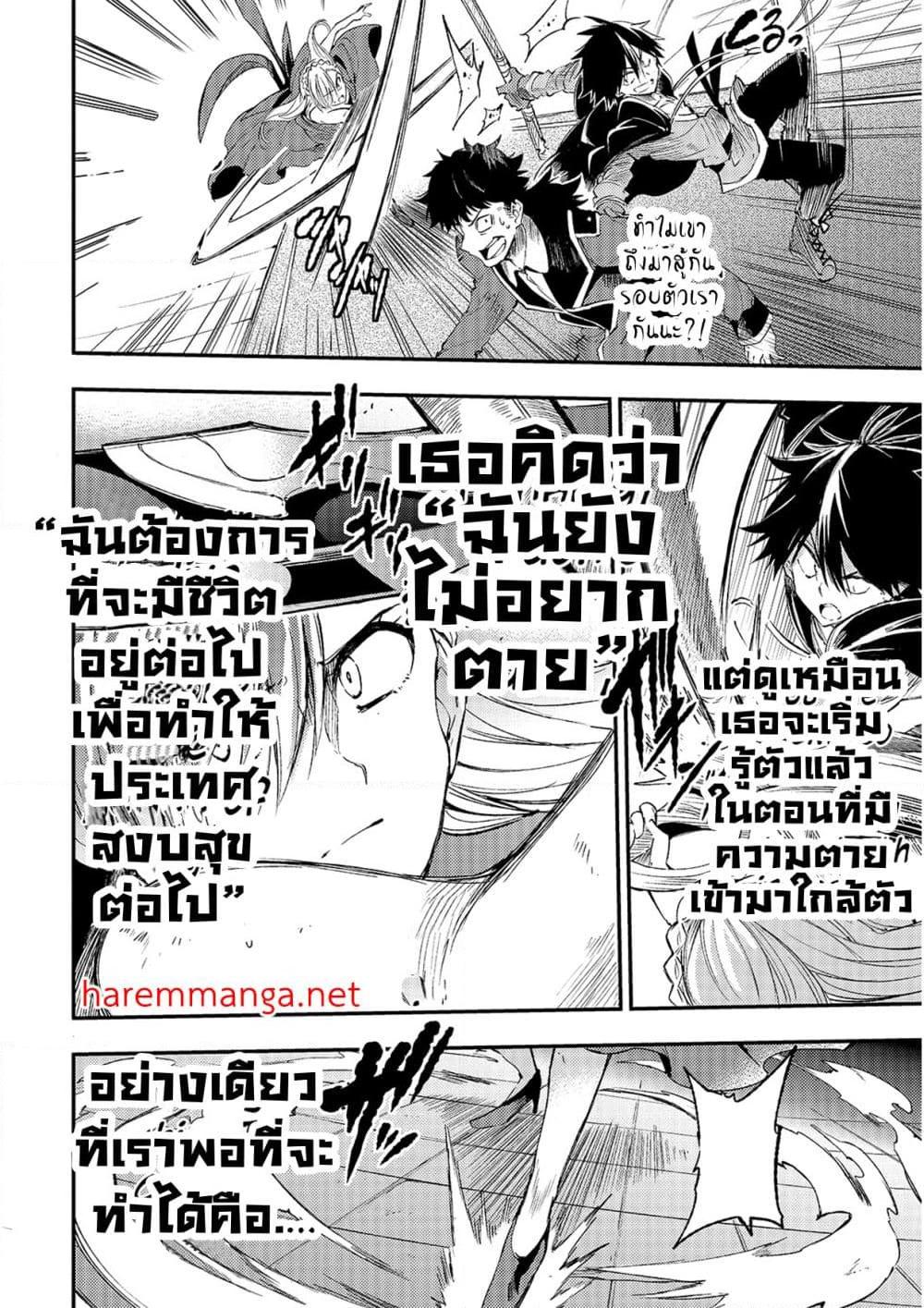 Manga-lc-com อ่านมังงะ อ่านการ์ตูน ออนไลน์ ฟรี Hitoribocchi no Isekai Kouryaku การยึดโลกของนายผู้โดดเดี่ยว ตอนที่ 1 2 3 4 5 6 7 8 9 10 11 12 13 14 ฟรี ไม่มีโฆษณา Manga-lc - อ่าน มังงะ อ่าน การ์ตูน ออนไลน์ อ่านมังงะ ฟรี