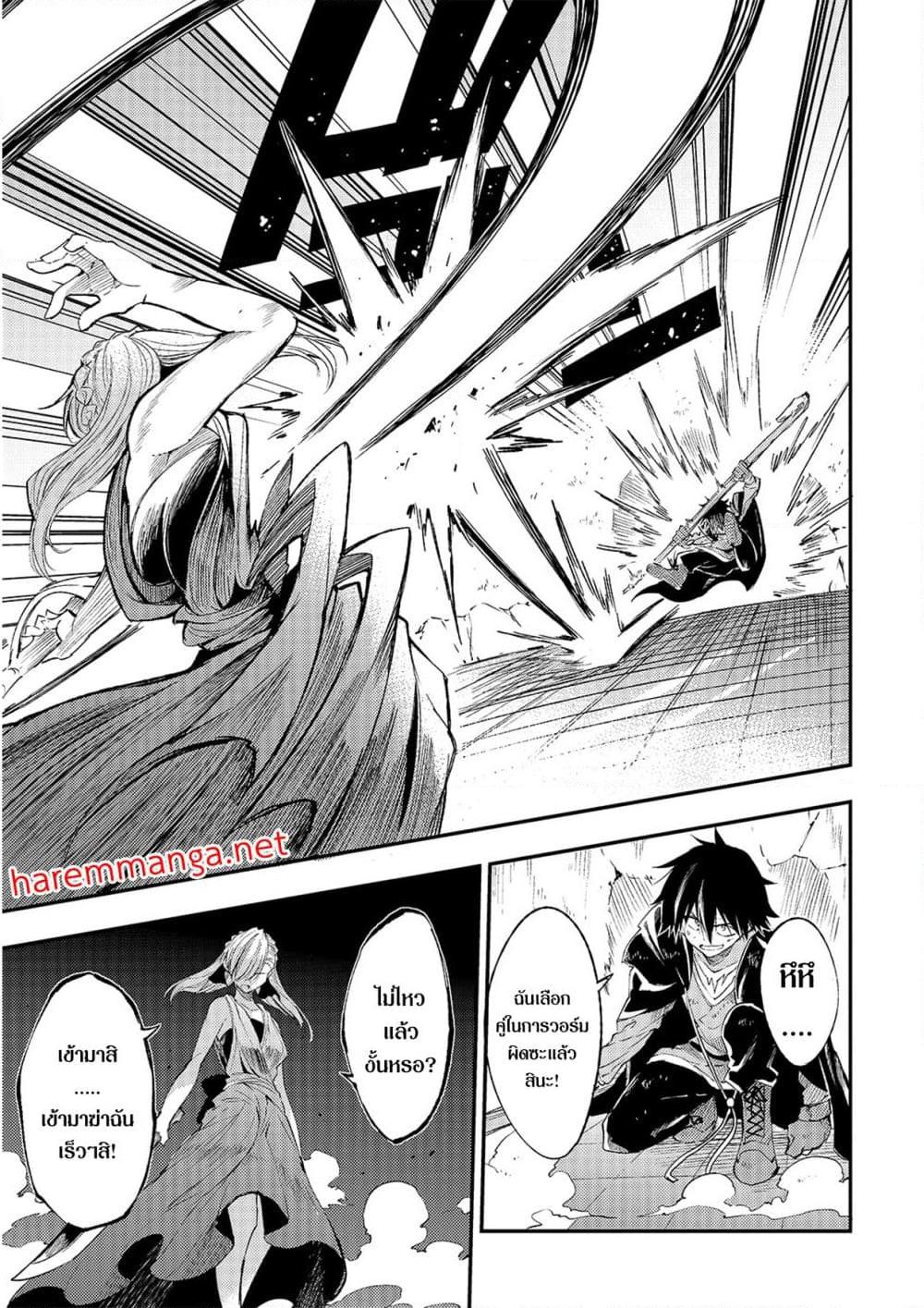 Manga-lc-com อ่านมังงะ อ่านการ์ตูน ออนไลน์ ฟรี Hitoribocchi no Isekai Kouryaku การยึดโลกของนายผู้โดดเดี่ยว ตอนที่ 1 2 3 4 5 6 7 8 9 10 11 12 13 14 ฟรี ไม่มีโฆษณา Manga-lc - อ่าน มังงะ อ่าน การ์ตูน ออนไลน์ อ่านมังงะ ฟรี