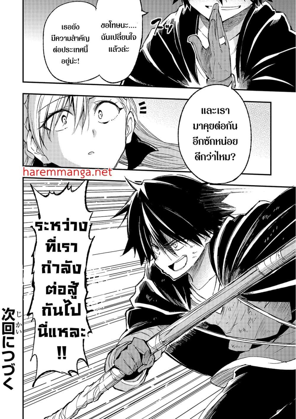 Manga-lc-com อ่านมังงะ อ่านการ์ตูน ออนไลน์ ฟรี Hitoribocchi no Isekai Kouryaku การยึดโลกของนายผู้โดดเดี่ยว ตอนที่ 1 2 3 4 5 6 7 8 9 10 11 12 13 14 ฟรี ไม่มีโฆษณา Manga-lc - อ่าน มังงะ อ่าน การ์ตูน ออนไลน์ อ่านมังงะ ฟรี