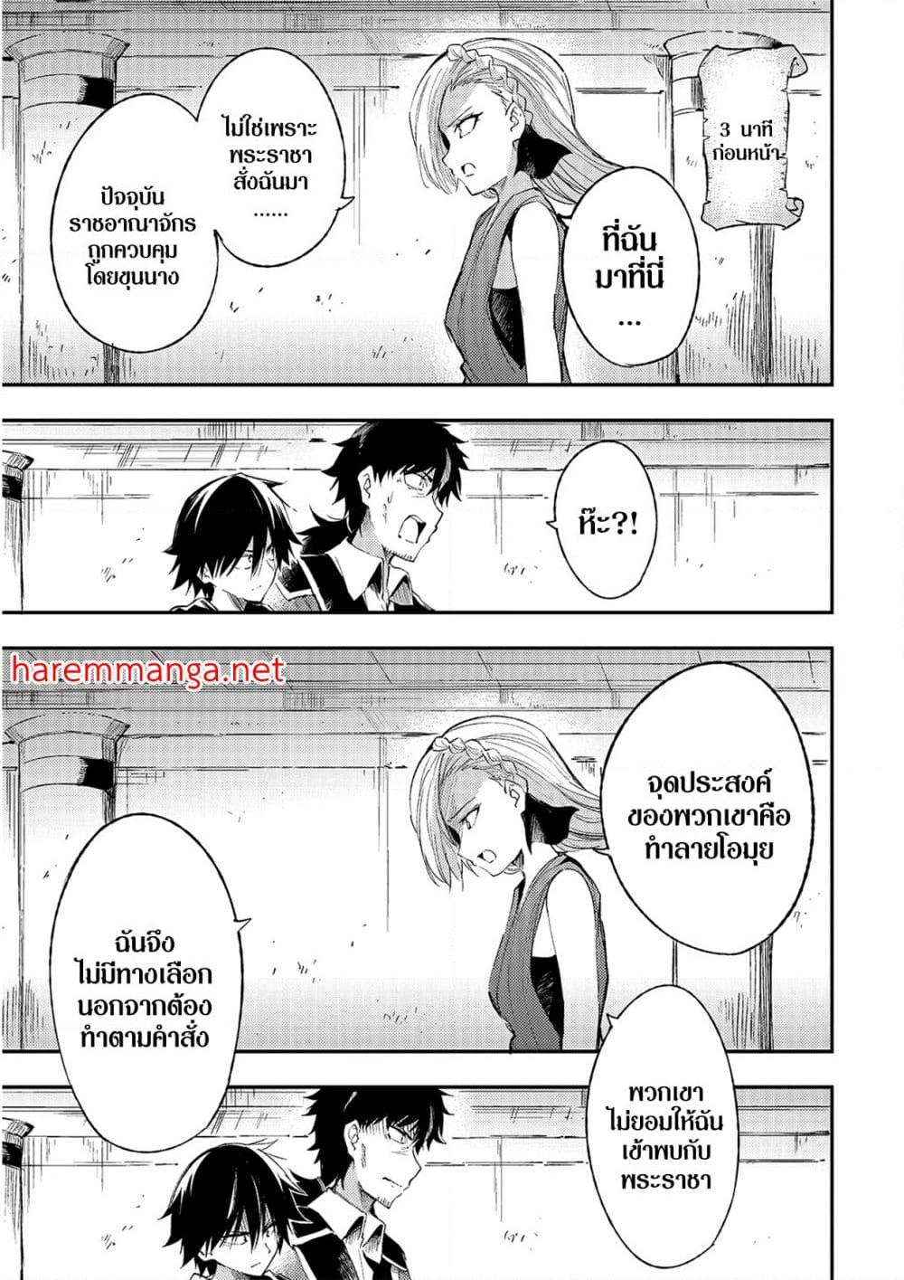 Manga-lc-com อ่านมังงะ อ่านการ์ตูน ออนไลน์ ฟรี Hitoribocchi no Isekai Kouryaku การยึดโลกของนายผู้โดดเดี่ยว ตอนที่ 1 2 3 4 5 6 7 8 9 10 11 12 13 14 ฟรี ไม่มีโฆษณา Manga-lc - อ่าน มังงะ อ่าน การ์ตูน ออนไลน์ อ่านมังงะ ฟรี