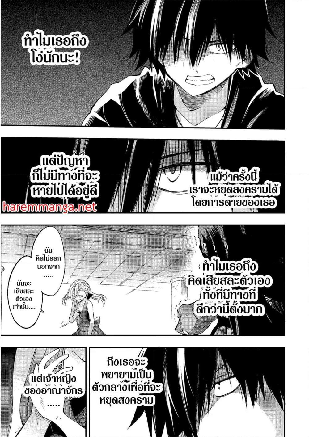 Manga-lc-com อ่านมังงะ อ่านการ์ตูน ออนไลน์ ฟรี Hitoribocchi no Isekai Kouryaku การยึดโลกของนายผู้โดดเดี่ยว ตอนที่ 1 2 3 4 5 6 7 8 9 10 11 12 13 14 ฟรี ไม่มีโฆษณา Manga-lc - อ่าน มังงะ อ่าน การ์ตูน ออนไลน์ อ่านมังงะ ฟรี
