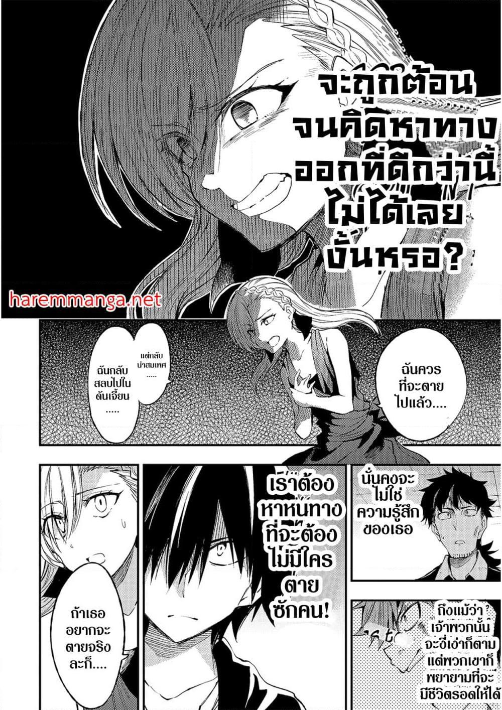 Manga-lc-com อ่านมังงะ อ่านการ์ตูน ออนไลน์ ฟรี Hitoribocchi no Isekai Kouryaku การยึดโลกของนายผู้โดดเดี่ยว ตอนที่ 1 2 3 4 5 6 7 8 9 10 11 12 13 14 ฟรี ไม่มีโฆษณา Manga-lc - อ่าน มังงะ อ่าน การ์ตูน ออนไลน์ อ่านมังงะ ฟรี