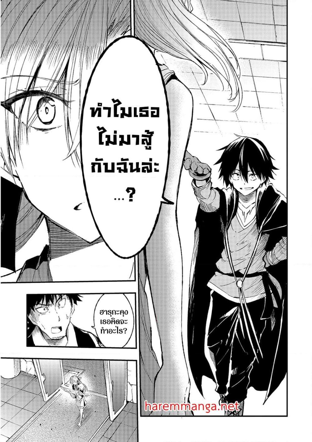Manga-lc-com อ่านมังงะ อ่านการ์ตูน ออนไลน์ ฟรี Hitoribocchi no Isekai Kouryaku การยึดโลกของนายผู้โดดเดี่ยว ตอนที่ 1 2 3 4 5 6 7 8 9 10 11 12 13 14 ฟรี ไม่มีโฆษณา Manga-lc - อ่าน มังงะ อ่าน การ์ตูน ออนไลน์ อ่านมังงะ ฟรี