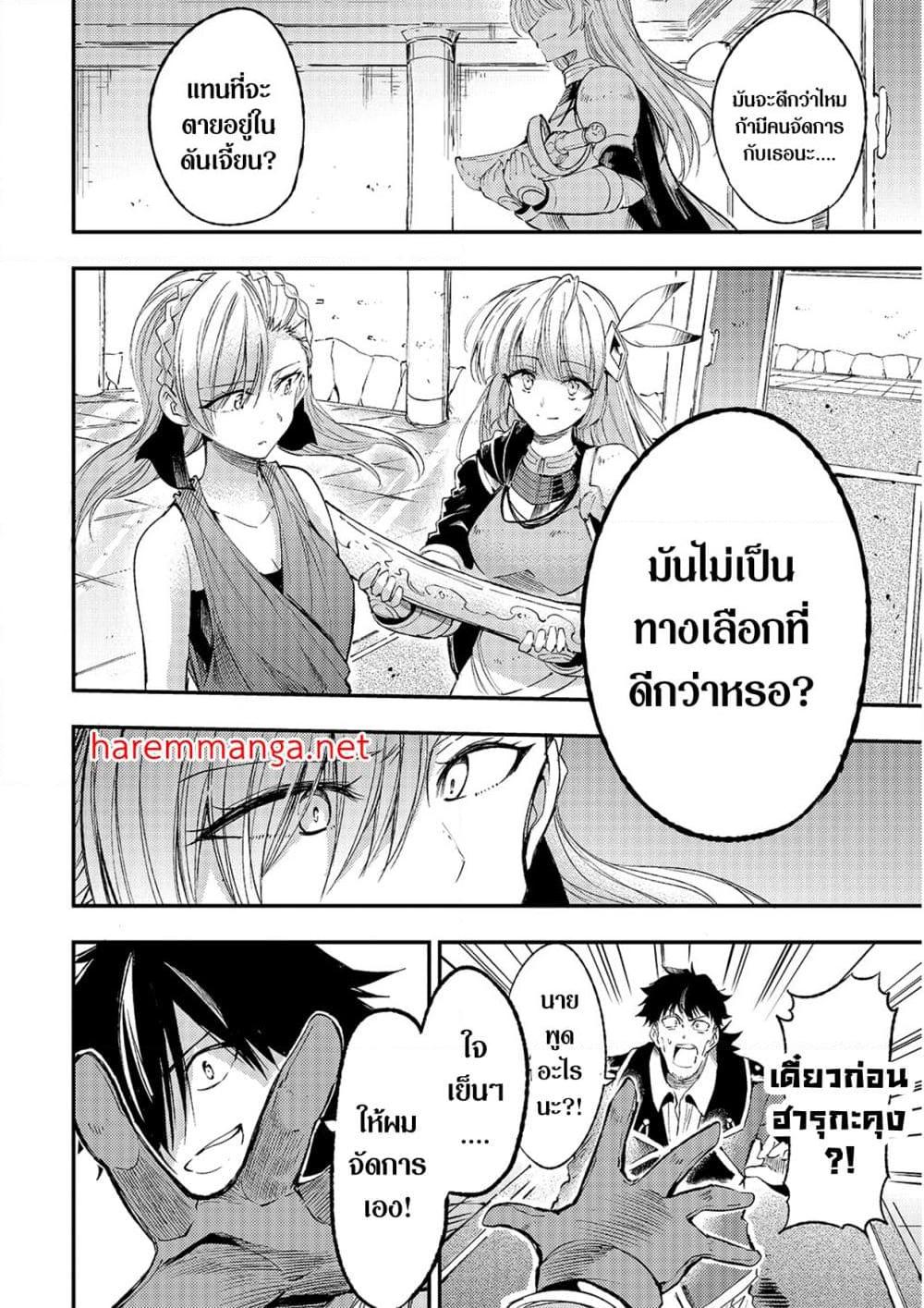 Manga-lc-com อ่านมังงะ อ่านการ์ตูน ออนไลน์ ฟรี Hitoribocchi no Isekai Kouryaku การยึดโลกของนายผู้โดดเดี่ยว ตอนที่ 1 2 3 4 5 6 7 8 9 10 11 12 13 14 ฟรี ไม่มีโฆษณา Manga-lc - อ่าน มังงะ อ่าน การ์ตูน ออนไลน์ อ่านมังงะ ฟรี