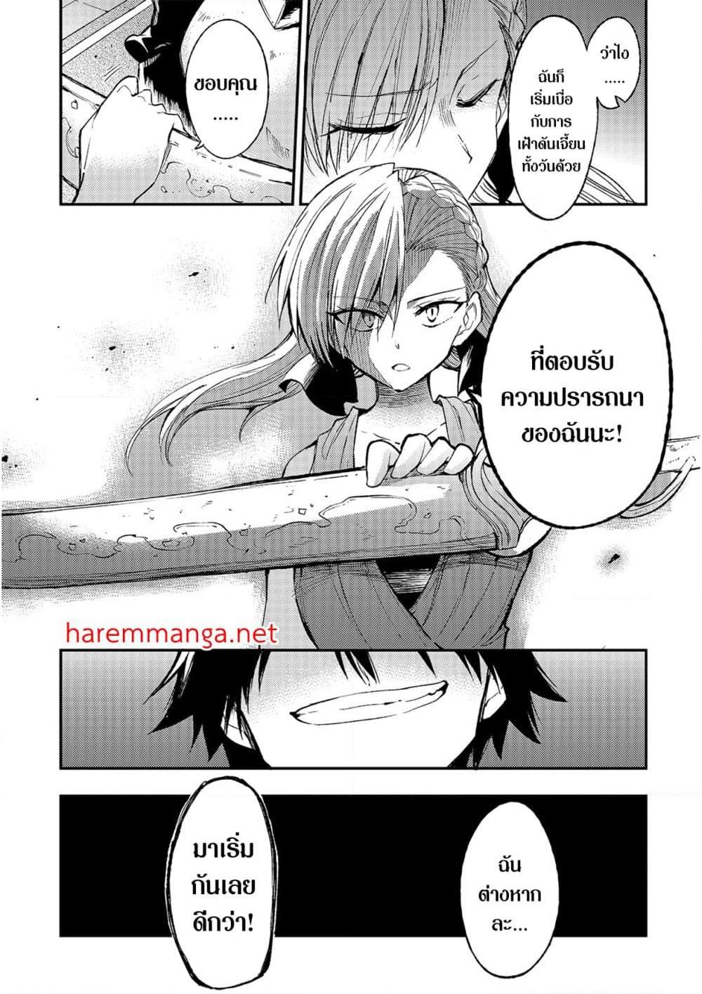 Manga-lc-com อ่านมังงะ อ่านการ์ตูน ออนไลน์ ฟรี Hitoribocchi no Isekai Kouryaku การยึดโลกของนายผู้โดดเดี่ยว ตอนที่ 1 2 3 4 5 6 7 8 9 10 11 12 13 14 ฟรี ไม่มีโฆษณา Manga-lc - อ่าน มังงะ อ่าน การ์ตูน ออนไลน์ อ่านมังงะ ฟรี