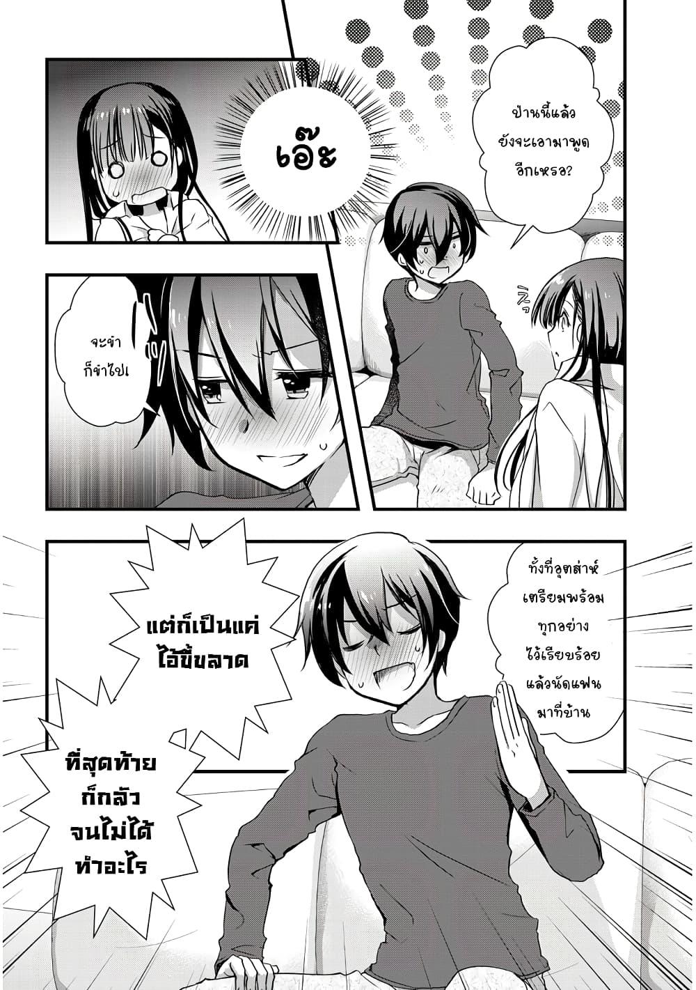 Manga-lc-com อ่านมังงะ อ่านการ์ตูน ออนไลน์ ฟรี Mamahaha no Tsurego ga Moto Kanodatta ตอนที่ 1 2 3 4 5 6 7 8 9 10 11 12 13 14 ฟรี ไม่มีโฆษณา Manga-lc - อ่าน มังงะ อ่าน การ์ตูน ออนไลน์ อ่านมังงะ ฟรี