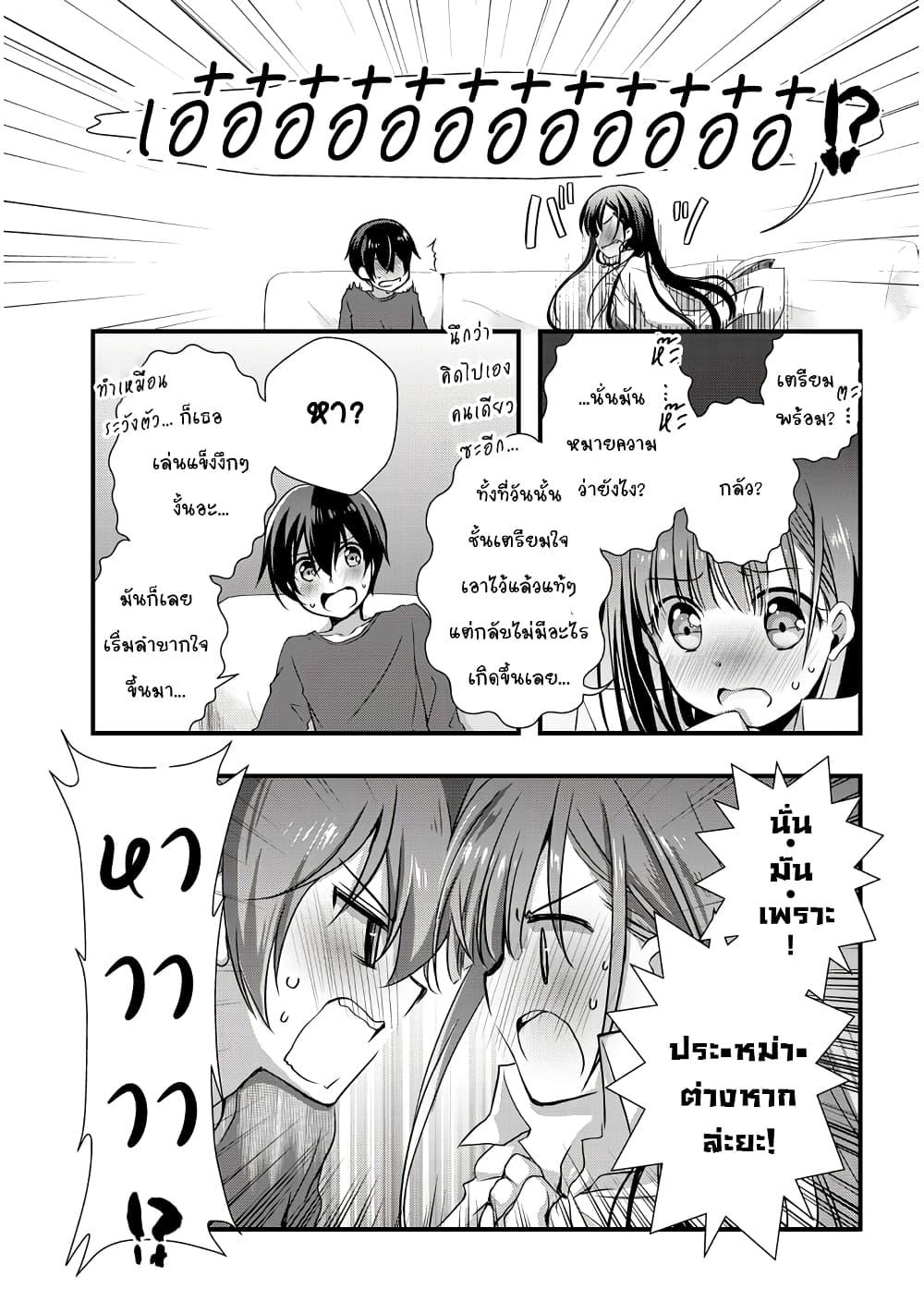 Manga-lc-com อ่านมังงะ อ่านการ์ตูน ออนไลน์ ฟรี Mamahaha no Tsurego ga Moto Kanodatta ตอนที่ 1 2 3 4 5 6 7 8 9 10 11 12 13 14 ฟรี ไม่มีโฆษณา Manga-lc - อ่าน มังงะ อ่าน การ์ตูน ออนไลน์ อ่านมังงะ ฟรี