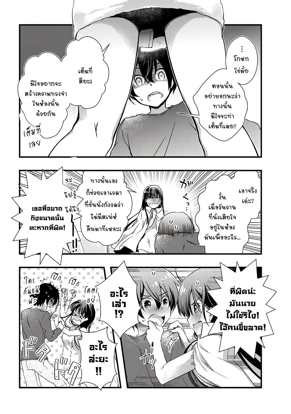 Manga-lc-com อ่านมังงะ อ่านการ์ตูน ออนไลน์ ฟรี Mamahaha no Tsurego ga Moto Kanodatta ตอนที่ 1 2 3 4 5 6 7 8 9 10 11 12 13 14 ฟรี ไม่มีโฆษณา Manga-lc - อ่าน มังงะ อ่าน การ์ตูน ออนไลน์ อ่านมังงะ ฟรี