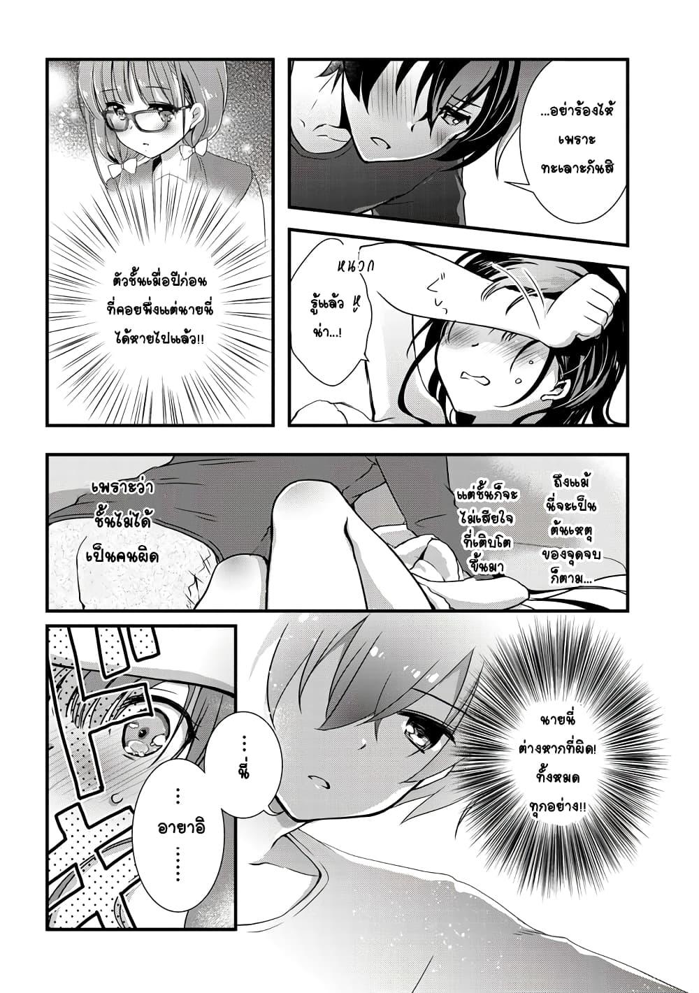 Manga-lc-com อ่านมังงะ อ่านการ์ตูน ออนไลน์ ฟรี Mamahaha no Tsurego ga Moto Kanodatta ตอนที่ 1 2 3 4 5 6 7 8 9 10 11 12 13 14 ฟรี ไม่มีโฆษณา Manga-lc - อ่าน มังงะ อ่าน การ์ตูน ออนไลน์ อ่านมังงะ ฟรี