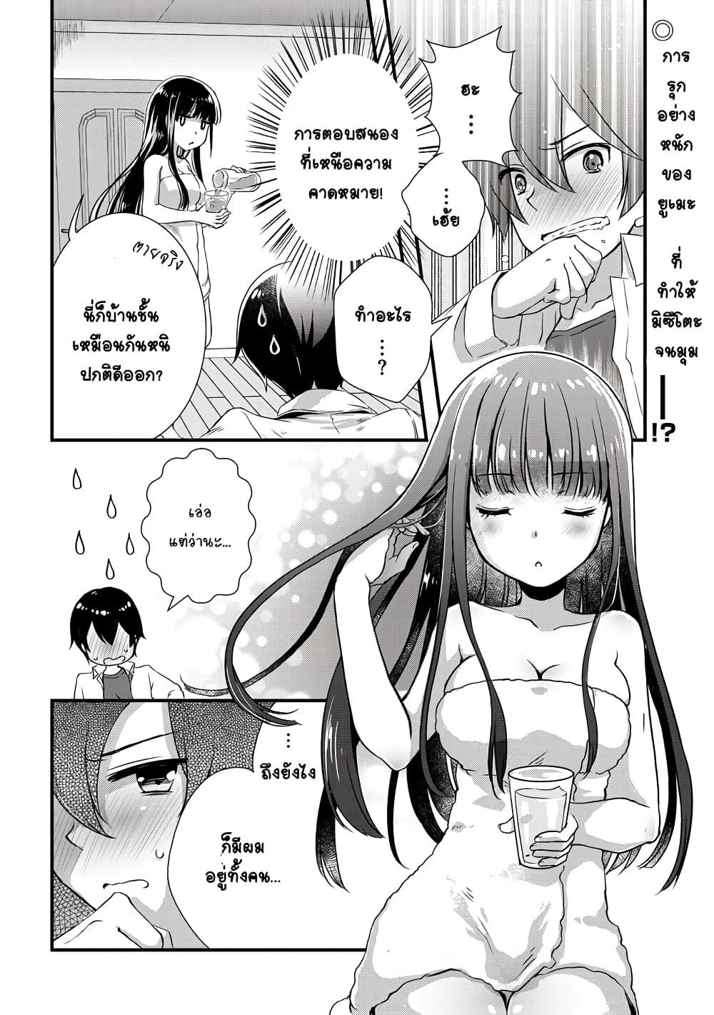 Manga-lc-com อ่านมังงะ อ่านการ์ตูน ออนไลน์ ฟรี Mamahaha no Tsurego ga Moto Kanodatta ตอนที่ 1 2 3 4 5 6 7 8 9 10 11 12 13 14 ฟรี ไม่มีโฆษณา Manga-lc - อ่าน มังงะ อ่าน การ์ตูน ออนไลน์ อ่านมังงะ ฟรี