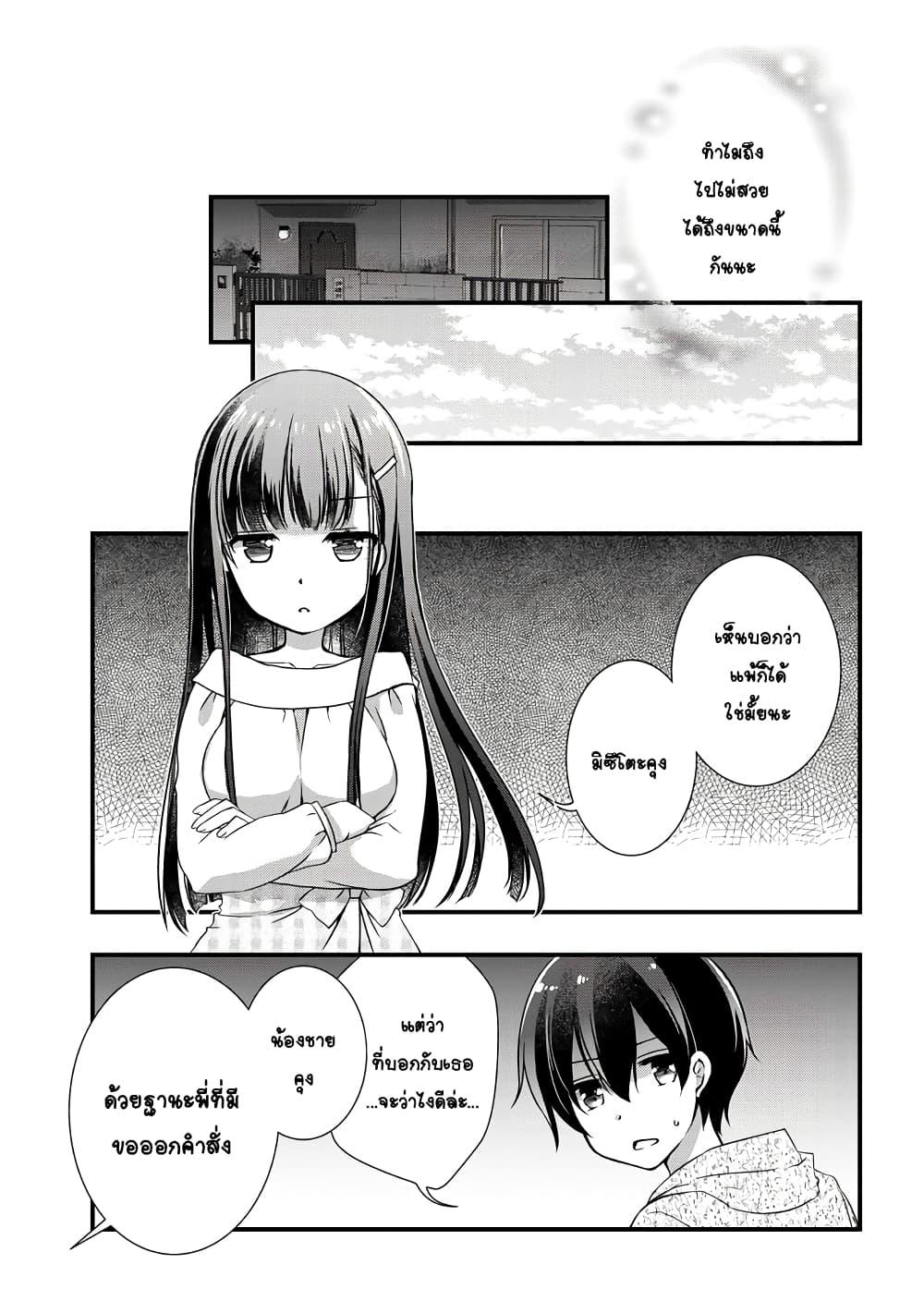 Manga-lc-com อ่านมังงะ อ่านการ์ตูน ออนไลน์ ฟรี Mamahaha no Tsurego ga Moto Kanodatta ตอนที่ 1 2 3 4 5 6 7 8 9 10 11 12 13 14 ฟรี ไม่มีโฆษณา Manga-lc - อ่าน มังงะ อ่าน การ์ตูน ออนไลน์ อ่านมังงะ ฟรี