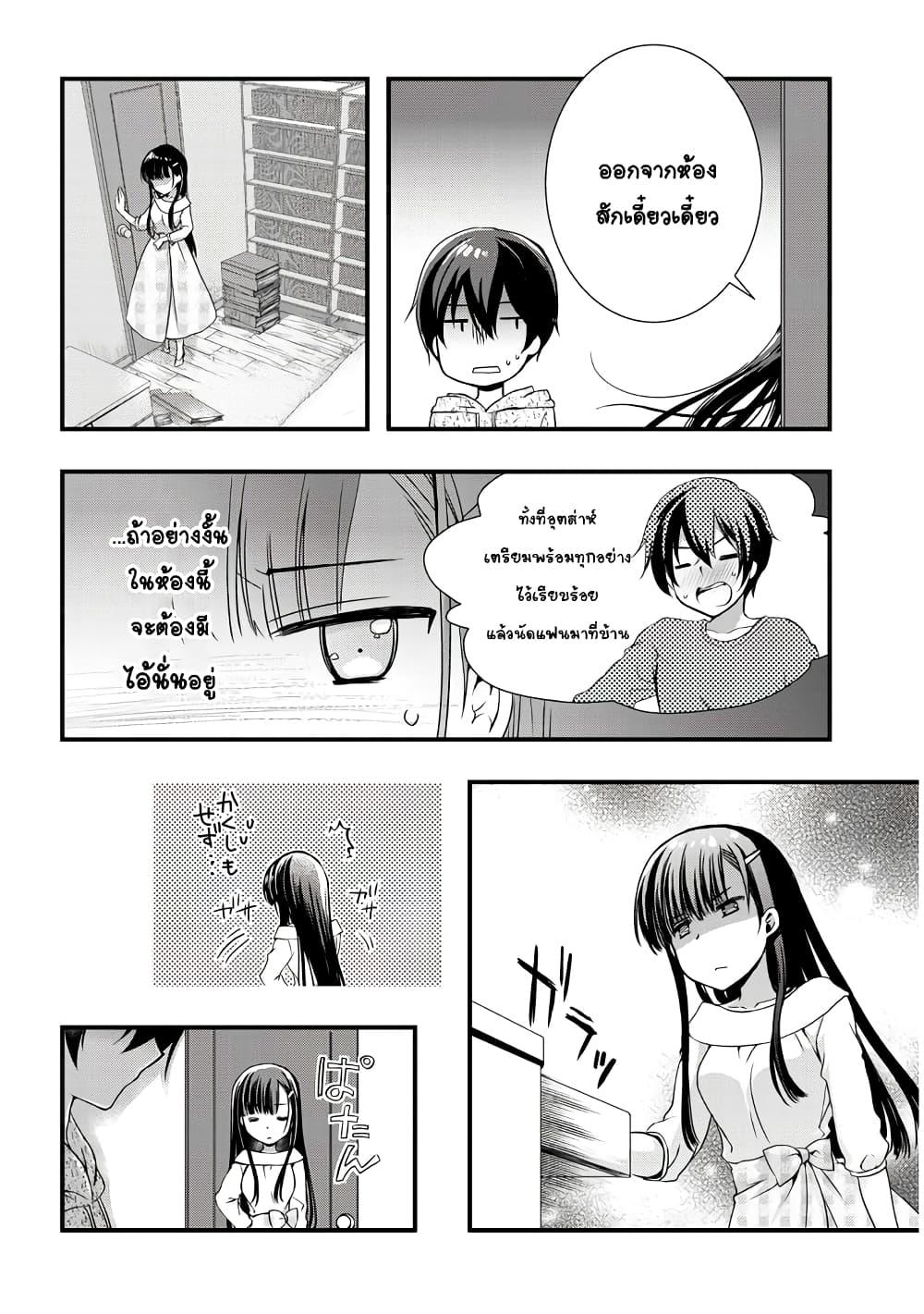 Manga-lc-com อ่านมังงะ อ่านการ์ตูน ออนไลน์ ฟรี Mamahaha no Tsurego ga Moto Kanodatta ตอนที่ 1 2 3 4 5 6 7 8 9 10 11 12 13 14 ฟรี ไม่มีโฆษณา Manga-lc - อ่าน มังงะ อ่าน การ์ตูน ออนไลน์ อ่านมังงะ ฟรี