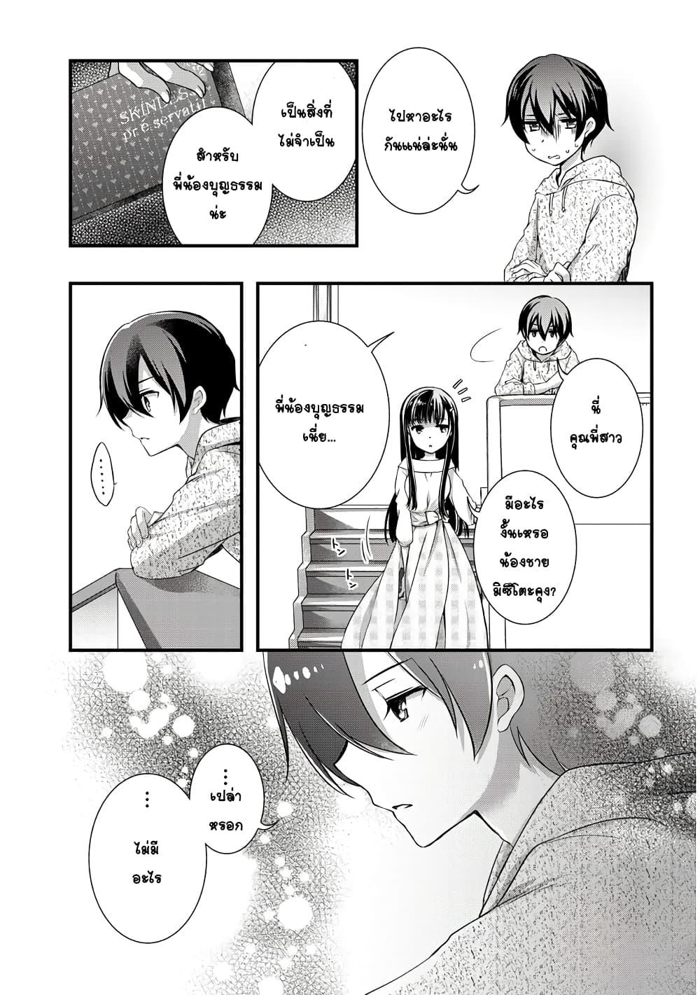 Manga-lc-com อ่านมังงะ อ่านการ์ตูน ออนไลน์ ฟรี Mamahaha no Tsurego ga Moto Kanodatta ตอนที่ 1 2 3 4 5 6 7 8 9 10 11 12 13 14 ฟรี ไม่มีโฆษณา Manga-lc - อ่าน มังงะ อ่าน การ์ตูน ออนไลน์ อ่านมังงะ ฟรี