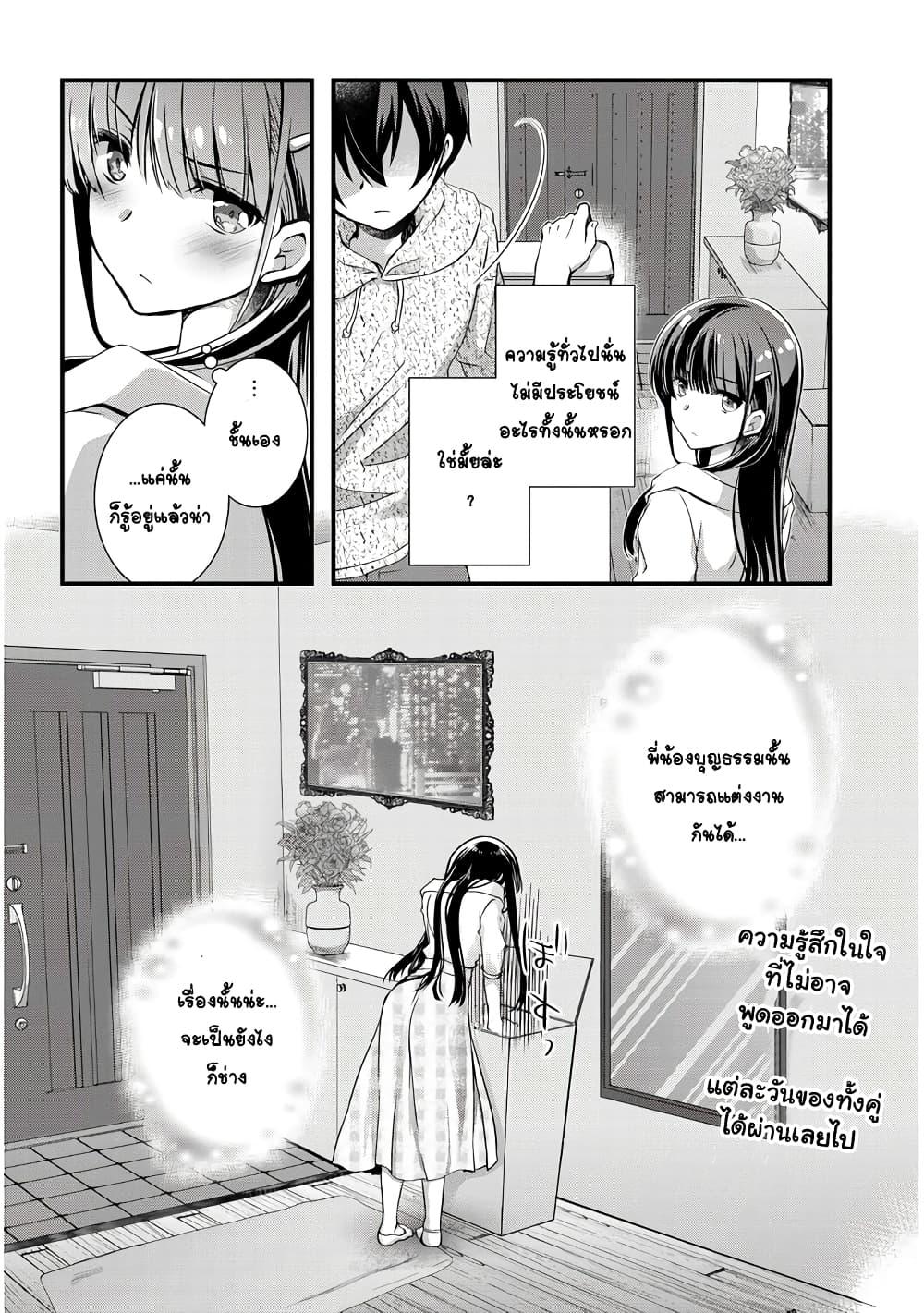 Manga-lc-com อ่านมังงะ อ่านการ์ตูน ออนไลน์ ฟรี Mamahaha no Tsurego ga Moto Kanodatta ตอนที่ 1 2 3 4 5 6 7 8 9 10 11 12 13 14 ฟรี ไม่มีโฆษณา Manga-lc - อ่าน มังงะ อ่าน การ์ตูน ออนไลน์ อ่านมังงะ ฟรี