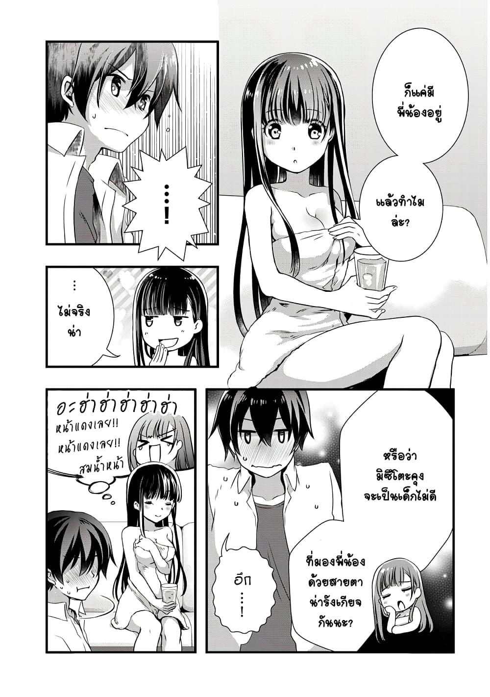 Manga-lc-com อ่านมังงะ อ่านการ์ตูน ออนไลน์ ฟรี Mamahaha no Tsurego ga Moto Kanodatta ตอนที่ 1 2 3 4 5 6 7 8 9 10 11 12 13 14 ฟรี ไม่มีโฆษณา Manga-lc - อ่าน มังงะ อ่าน การ์ตูน ออนไลน์ อ่านมังงะ ฟรี