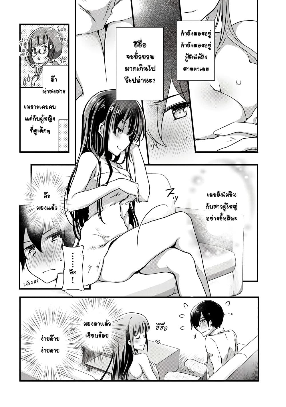 Manga-lc-com อ่านมังงะ อ่านการ์ตูน ออนไลน์ ฟรี Mamahaha no Tsurego ga Moto Kanodatta ตอนที่ 1 2 3 4 5 6 7 8 9 10 11 12 13 14 ฟรี ไม่มีโฆษณา Manga-lc - อ่าน มังงะ อ่าน การ์ตูน ออนไลน์ อ่านมังงะ ฟรี