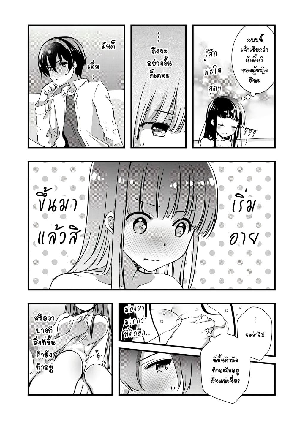 Manga-lc-com อ่านมังงะ อ่านการ์ตูน ออนไลน์ ฟรี Mamahaha no Tsurego ga Moto Kanodatta ตอนที่ 1 2 3 4 5 6 7 8 9 10 11 12 13 14 ฟรี ไม่มีโฆษณา Manga-lc - อ่าน มังงะ อ่าน การ์ตูน ออนไลน์ อ่านมังงะ ฟรี