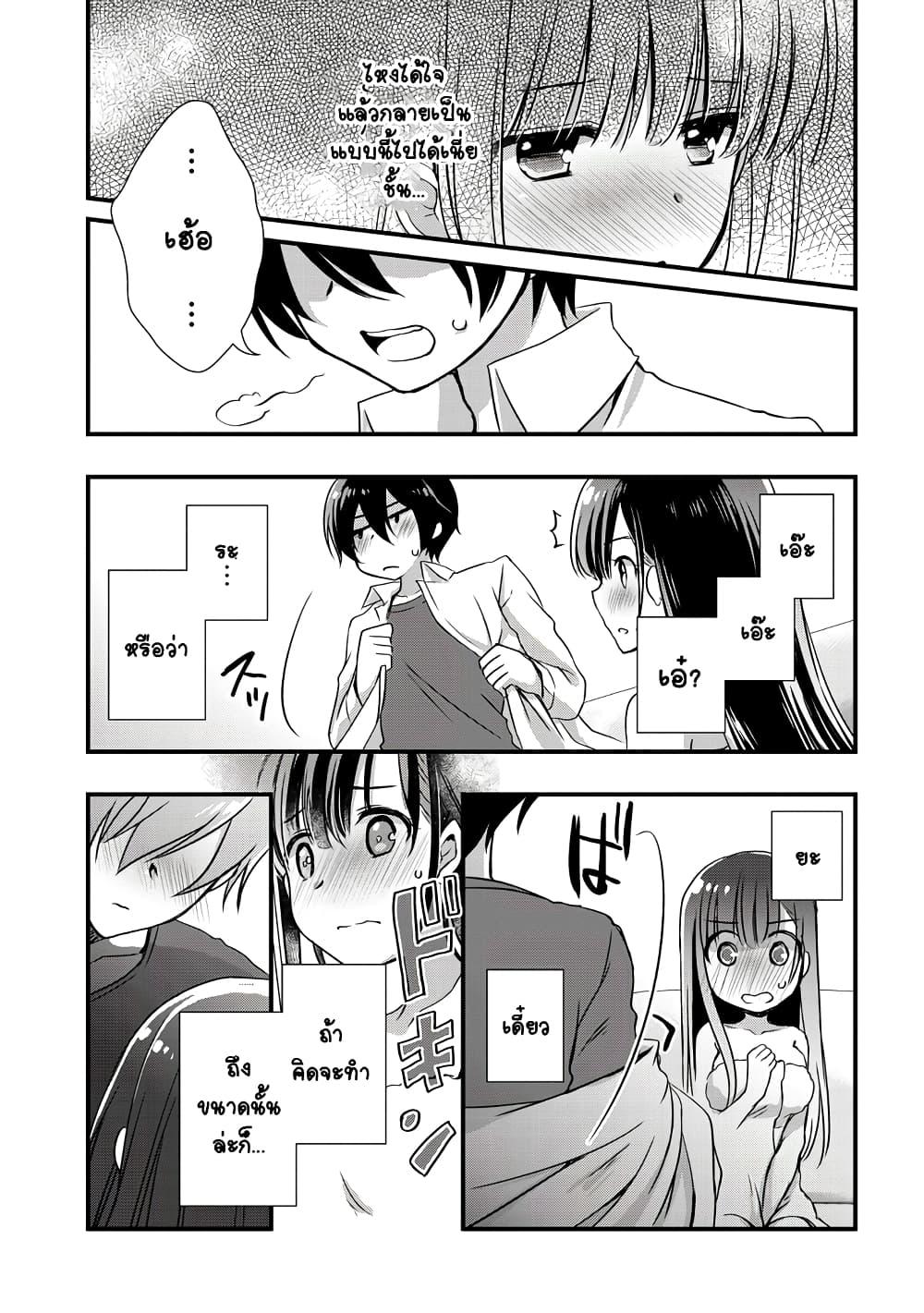 Manga-lc-com อ่านมังงะ อ่านการ์ตูน ออนไลน์ ฟรี Mamahaha no Tsurego ga Moto Kanodatta ตอนที่ 1 2 3 4 5 6 7 8 9 10 11 12 13 14 ฟรี ไม่มีโฆษณา Manga-lc - อ่าน มังงะ อ่าน การ์ตูน ออนไลน์ อ่านมังงะ ฟรี