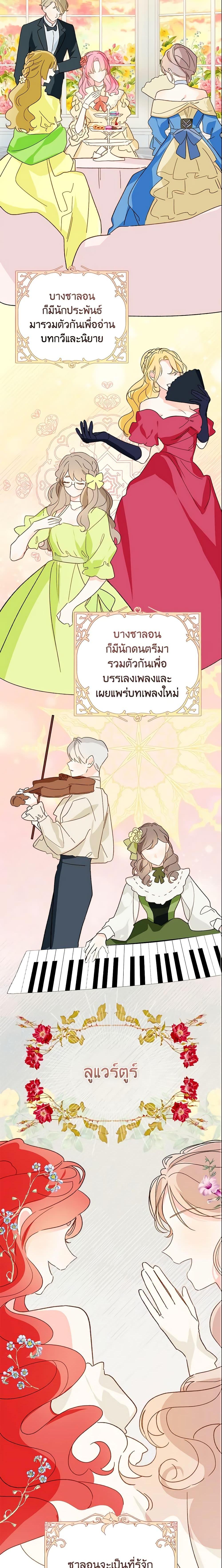 Manga-lc-com อ่านมังงะ อ่านการ์ตูน ออนไลน์ ฟรี My Farm by the Palace ตอนที่ 1 2 3 4 5 6 7 8 9 10 11 12 13 14 ฟรี ไม่มีโฆษณา Manga-lc - อ่าน มังงะ อ่าน การ์ตูน ออนไลน์ อ่านมังงะ ฟรี