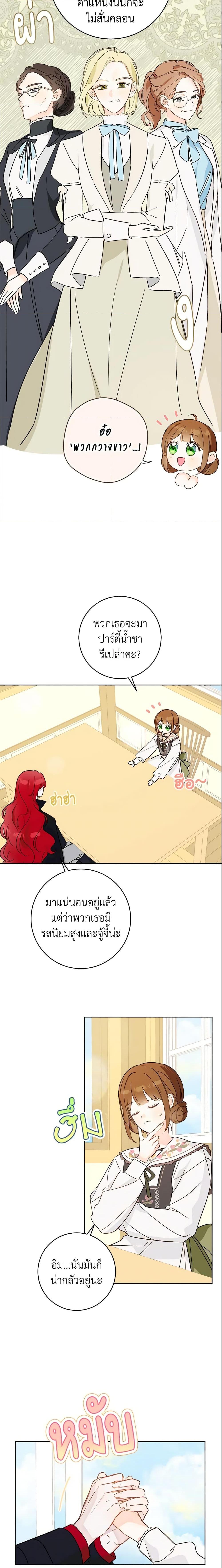 Manga-lc-com อ่านมังงะ อ่านการ์ตูน ออนไลน์ ฟรี My Farm by the Palace ตอนที่ 1 2 3 4 5 6 7 8 9 10 11 12 13 14 ฟรี ไม่มีโฆษณา Manga-lc - อ่าน มังงะ อ่าน การ์ตูน ออนไลน์ อ่านมังงะ ฟรี