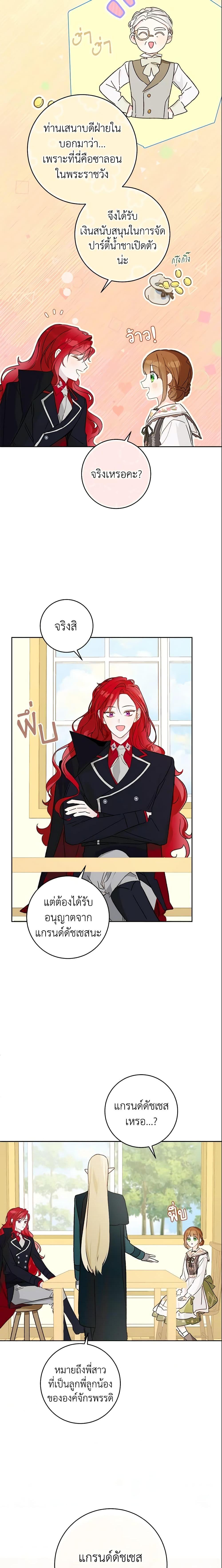 Manga-lc-com อ่านมังงะ อ่านการ์ตูน ออนไลน์ ฟรี My Farm by the Palace ตอนที่ 1 2 3 4 5 6 7 8 9 10 11 12 13 14 ฟรี ไม่มีโฆษณา Manga-lc - อ่าน มังงะ อ่าน การ์ตูน ออนไลน์ อ่านมังงะ ฟรี