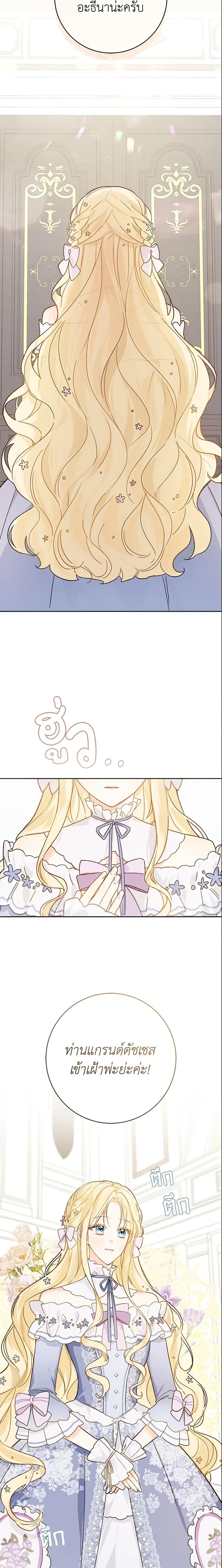 Manga-lc-com อ่านมังงะ อ่านการ์ตูน ออนไลน์ ฟรี My Farm by the Palace ตอนที่ 1 2 3 4 5 6 7 8 9 10 11 12 13 14 ฟรี ไม่มีโฆษณา Manga-lc - อ่าน มังงะ อ่าน การ์ตูน ออนไลน์ อ่านมังงะ ฟรี