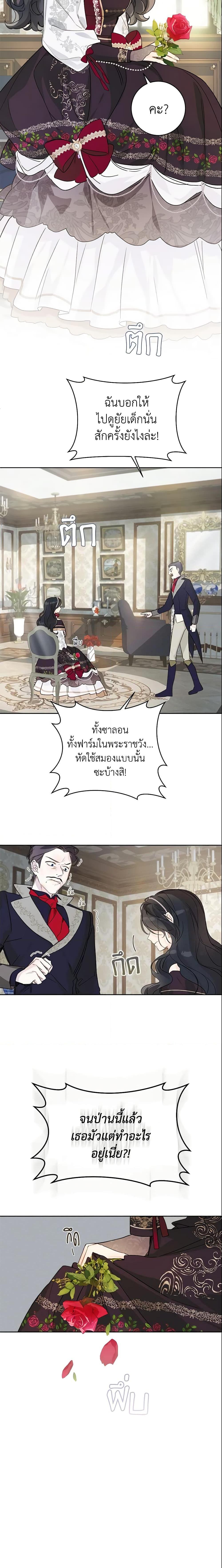 Manga-lc-com อ่านมังงะ อ่านการ์ตูน ออนไลน์ ฟรี My Farm by the Palace ตอนที่ 1 2 3 4 5 6 7 8 9 10 11 12 13 14 ฟรี ไม่มีโฆษณา Manga-lc - อ่าน มังงะ อ่าน การ์ตูน ออนไลน์ อ่านมังงะ ฟรี