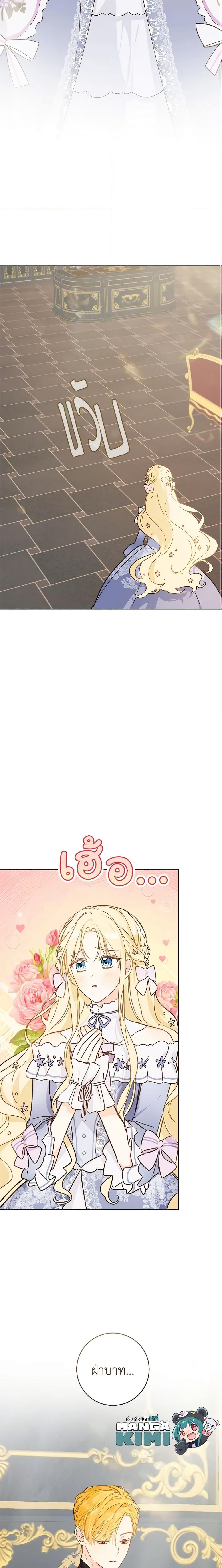 Manga-lc-com อ่านมังงะ อ่านการ์ตูน ออนไลน์ ฟรี My Farm by the Palace ตอนที่ 1 2 3 4 5 6 7 8 9 10 11 12 13 14 ฟรี ไม่มีโฆษณา Manga-lc - อ่าน มังงะ อ่าน การ์ตูน ออนไลน์ อ่านมังงะ ฟรี