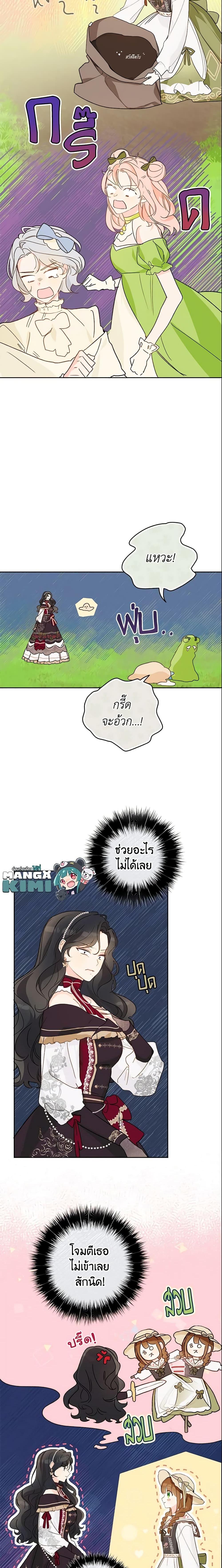 Manga-lc-com อ่านมังงะ อ่านการ์ตูน ออนไลน์ ฟรี My Farm by the Palace ตอนที่ 1 2 3 4 5 6 7 8 9 10 11 12 13 14 ฟรี ไม่มีโฆษณา Manga-lc - อ่าน มังงะ อ่าน การ์ตูน ออนไลน์ อ่านมังงะ ฟรี