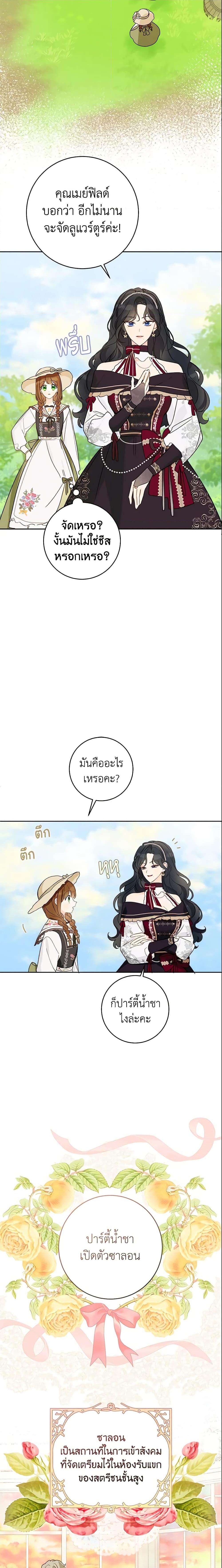 Manga-lc-com อ่านมังงะ อ่านการ์ตูน ออนไลน์ ฟรี My Farm by the Palace ตอนที่ 1 2 3 4 5 6 7 8 9 10 11 12 13 14 ฟรี ไม่มีโฆษณา Manga-lc - อ่าน มังงะ อ่าน การ์ตูน ออนไลน์ อ่านมังงะ ฟรี