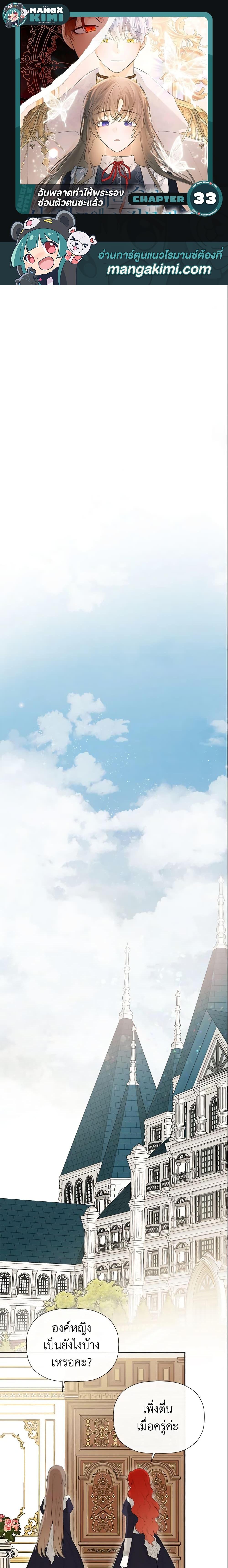 Manga-lc-com อ่านมังงะ อ่านการ์ตูน ออนไลน์ ฟรี I Mistook the Hidden Identity of the Sub Male Lead ตอนที่ 1 2 3 4 5 6 7 8 9 10 11 12 13 14 ฟรี ไม่มีโฆษณา Manga-lc - อ่าน มังงะ อ่าน การ์ตูน ออนไลน์ อ่านมังงะ ฟรี