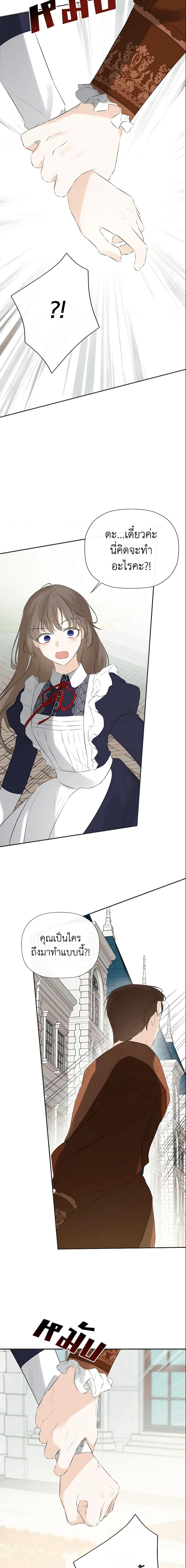 Manga-lc-com อ่านมังงะ อ่านการ์ตูน ออนไลน์ ฟรี I Mistook the Hidden Identity of the Sub Male Lead ตอนที่ 1 2 3 4 5 6 7 8 9 10 11 12 13 14 ฟรี ไม่มีโฆษณา Manga-lc - อ่าน มังงะ อ่าน การ์ตูน ออนไลน์ อ่านมังงะ ฟรี