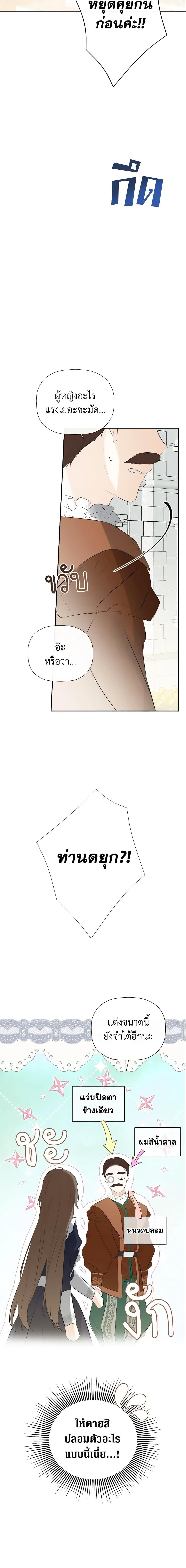 Manga-lc-com อ่านมังงะ อ่านการ์ตูน ออนไลน์ ฟรี I Mistook the Hidden Identity of the Sub Male Lead ตอนที่ 1 2 3 4 5 6 7 8 9 10 11 12 13 14 ฟรี ไม่มีโฆษณา Manga-lc - อ่าน มังงะ อ่าน การ์ตูน ออนไลน์ อ่านมังงะ ฟรี