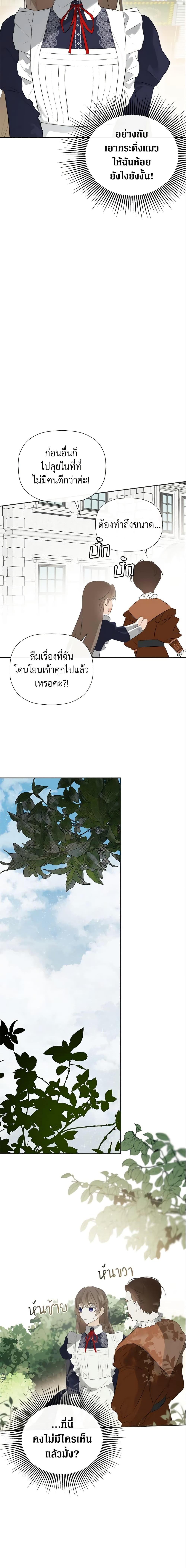 Manga-lc-com อ่านมังงะ อ่านการ์ตูน ออนไลน์ ฟรี I Mistook the Hidden Identity of the Sub Male Lead ตอนที่ 1 2 3 4 5 6 7 8 9 10 11 12 13 14 ฟรี ไม่มีโฆษณา Manga-lc - อ่าน มังงะ อ่าน การ์ตูน ออนไลน์ อ่านมังงะ ฟรี