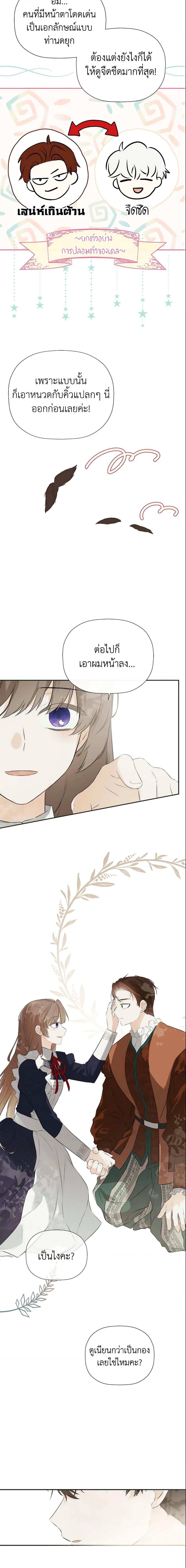 Manga-lc-com อ่านมังงะ อ่านการ์ตูน ออนไลน์ ฟรี I Mistook the Hidden Identity of the Sub Male Lead ตอนที่ 1 2 3 4 5 6 7 8 9 10 11 12 13 14 ฟรี ไม่มีโฆษณา Manga-lc - อ่าน มังงะ อ่าน การ์ตูน ออนไลน์ อ่านมังงะ ฟรี