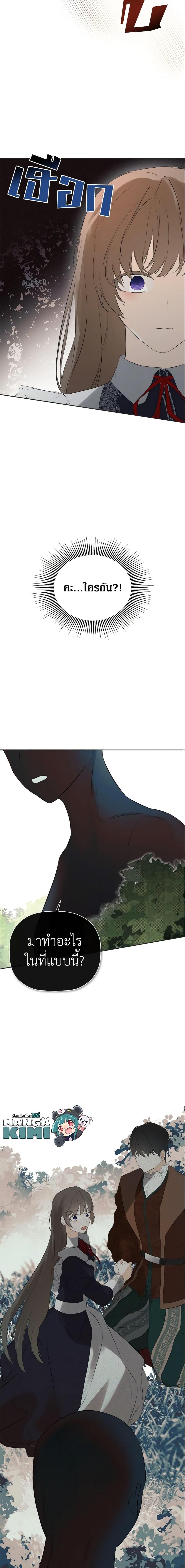 Manga-lc-com อ่านมังงะ อ่านการ์ตูน ออนไลน์ ฟรี I Mistook the Hidden Identity of the Sub Male Lead ตอนที่ 1 2 3 4 5 6 7 8 9 10 11 12 13 14 ฟรี ไม่มีโฆษณา Manga-lc - อ่าน มังงะ อ่าน การ์ตูน ออนไลน์ อ่านมังงะ ฟรี