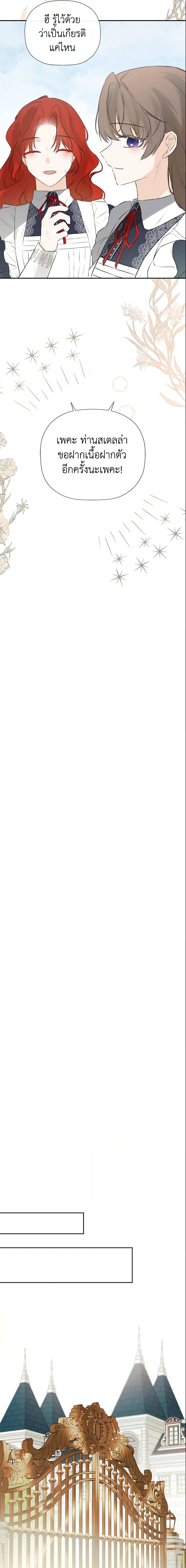 Manga-lc-com อ่านมังงะ อ่านการ์ตูน ออนไลน์ ฟรี I Mistook the Hidden Identity of the Sub Male Lead ตอนที่ 1 2 3 4 5 6 7 8 9 10 11 12 13 14 ฟรี ไม่มีโฆษณา Manga-lc - อ่าน มังงะ อ่าน การ์ตูน ออนไลน์ อ่านมังงะ ฟรี