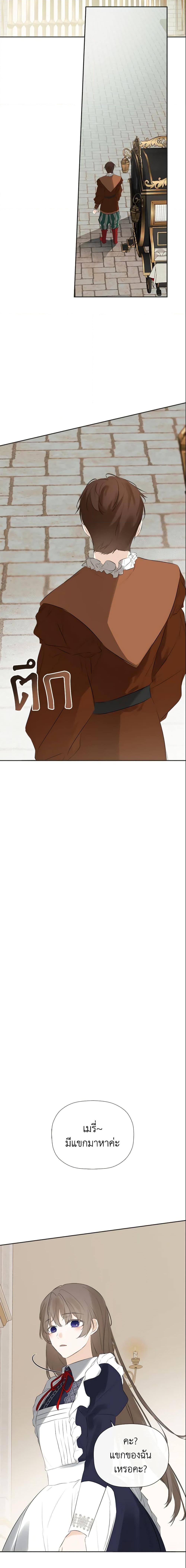 Manga-lc-com อ่านมังงะ อ่านการ์ตูน ออนไลน์ ฟรี I Mistook the Hidden Identity of the Sub Male Lead ตอนที่ 1 2 3 4 5 6 7 8 9 10 11 12 13 14 ฟรี ไม่มีโฆษณา Manga-lc - อ่าน มังงะ อ่าน การ์ตูน ออนไลน์ อ่านมังงะ ฟรี