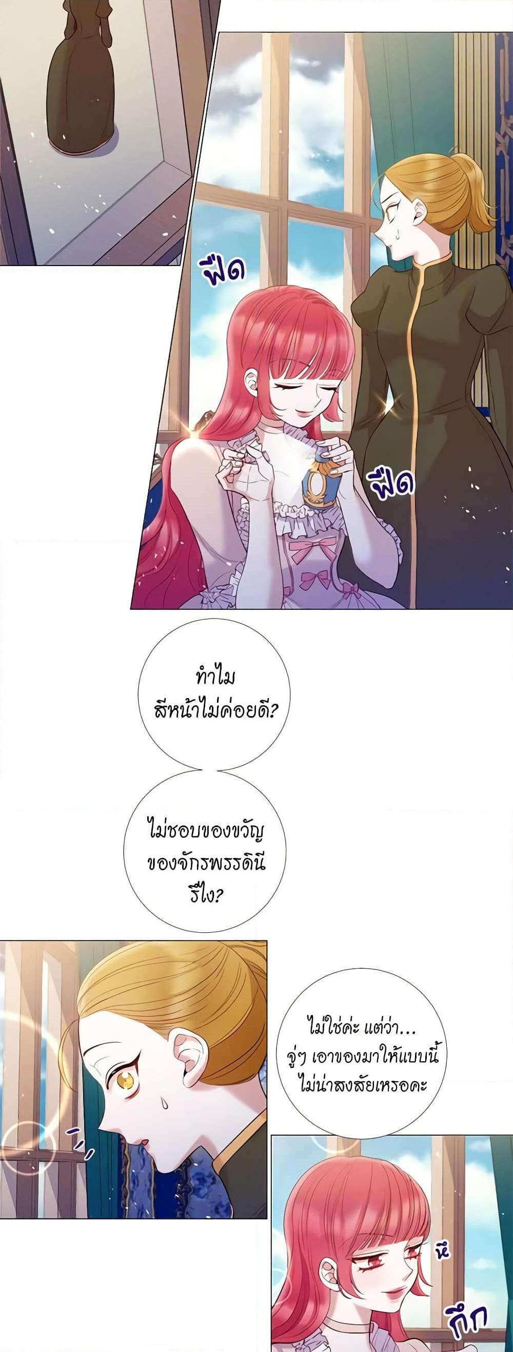Manga-lc-com อ่านมังงะ อ่านการ์ตูน ออนไลน์ ฟรี Lady to Queen ตอนที่ 1 2 3 4 5 6 7 8 9 10 11 12 13 14 ฟรี ไม่มีโฆษณา Manga-lc - อ่าน มังงะ อ่าน การ์ตูน ออนไลน์ อ่านมังงะ ฟรี