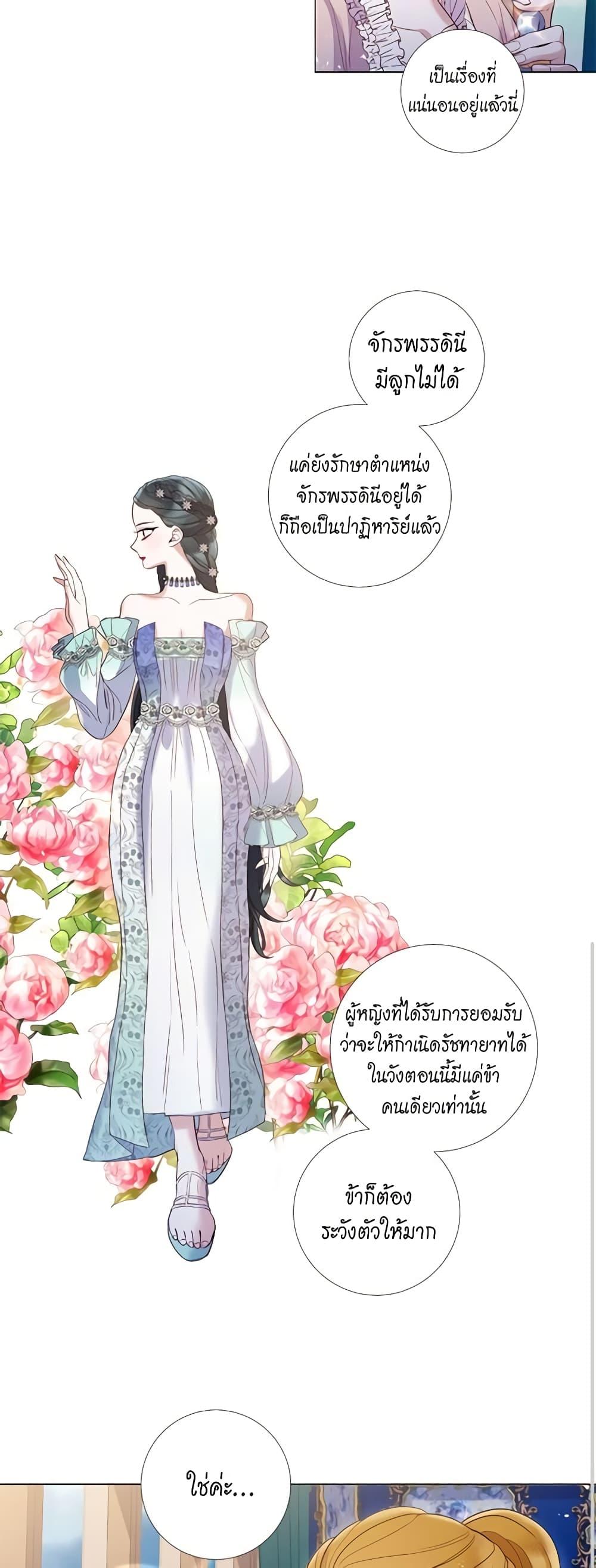 Manga-lc-com อ่านมังงะ อ่านการ์ตูน ออนไลน์ ฟรี Lady to Queen ตอนที่ 1 2 3 4 5 6 7 8 9 10 11 12 13 14 ฟรี ไม่มีโฆษณา Manga-lc - อ่าน มังงะ อ่าน การ์ตูน ออนไลน์ อ่านมังงะ ฟรี