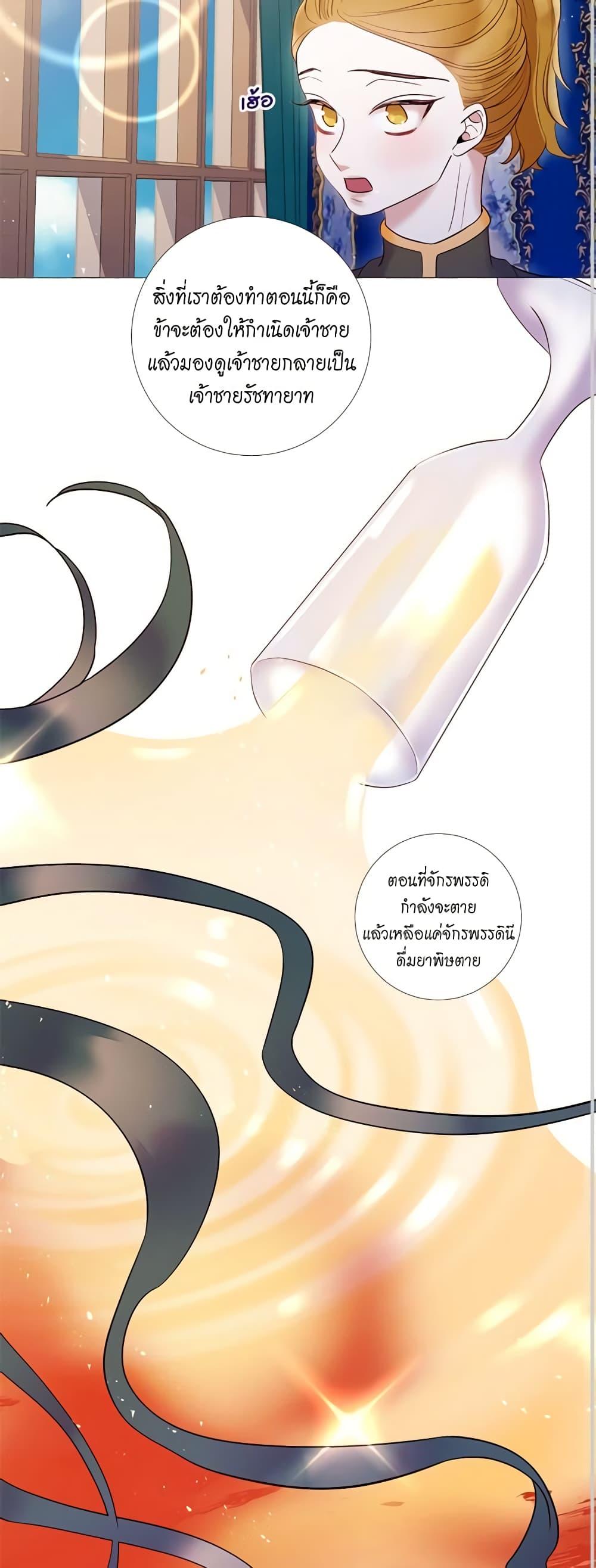 Manga-lc-com อ่านมังงะ อ่านการ์ตูน ออนไลน์ ฟรี Lady to Queen ตอนที่ 1 2 3 4 5 6 7 8 9 10 11 12 13 14 ฟรี ไม่มีโฆษณา Manga-lc - อ่าน มังงะ อ่าน การ์ตูน ออนไลน์ อ่านมังงะ ฟรี