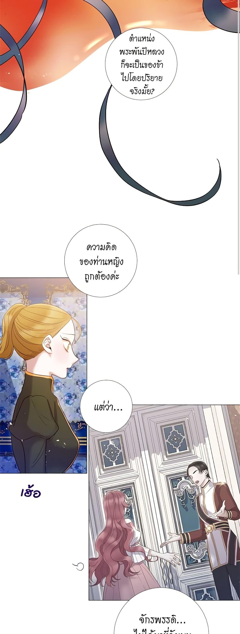 Manga-lc-com อ่านมังงะ อ่านการ์ตูน ออนไลน์ ฟรี Lady to Queen ตอนที่ 1 2 3 4 5 6 7 8 9 10 11 12 13 14 ฟรี ไม่มีโฆษณา Manga-lc - อ่าน มังงะ อ่าน การ์ตูน ออนไลน์ อ่านมังงะ ฟรี