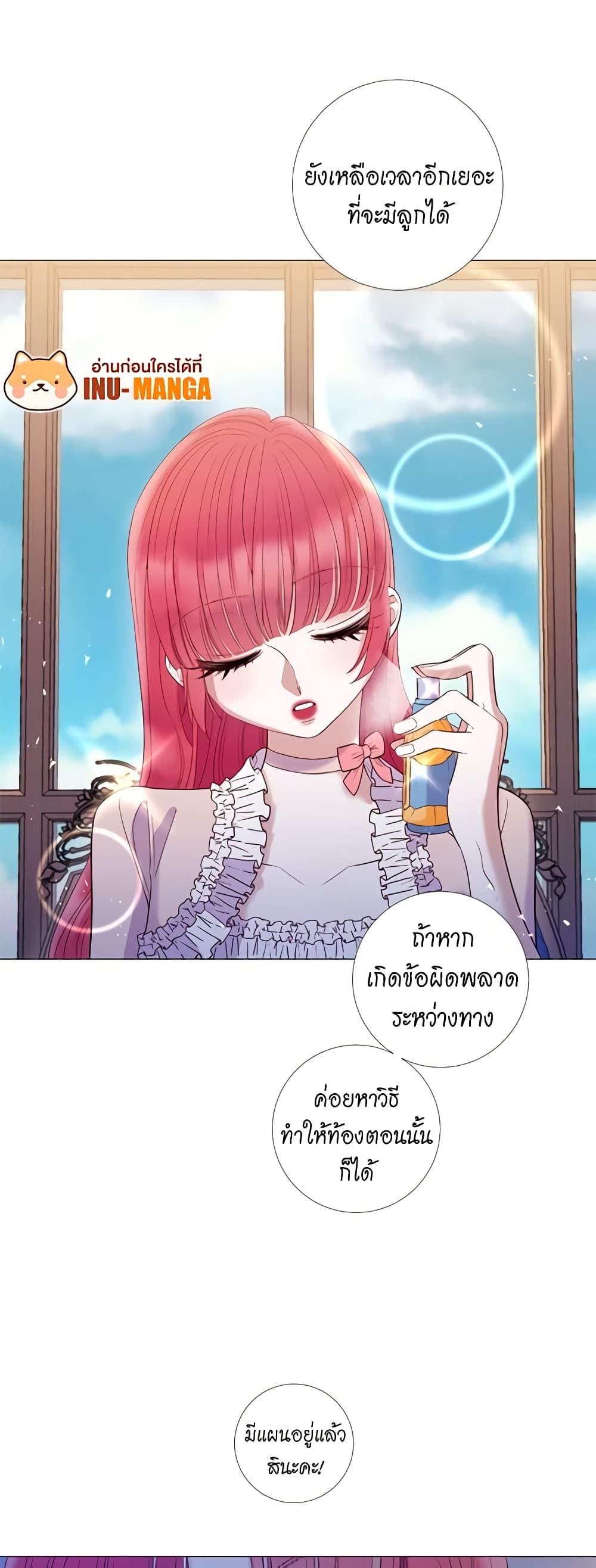 Manga-lc-com อ่านมังงะ อ่านการ์ตูน ออนไลน์ ฟรี Lady to Queen ตอนที่ 1 2 3 4 5 6 7 8 9 10 11 12 13 14 ฟรี ไม่มีโฆษณา Manga-lc - อ่าน มังงะ อ่าน การ์ตูน ออนไลน์ อ่านมังงะ ฟรี