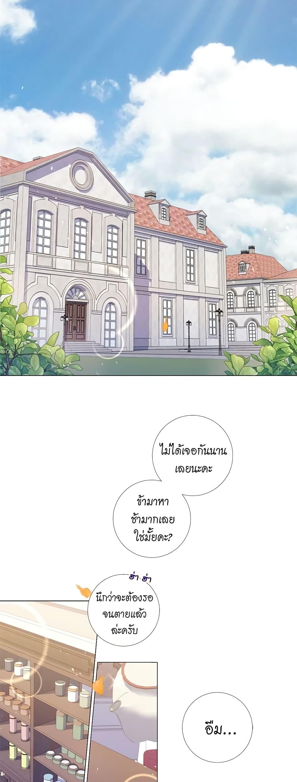 Manga-lc-com อ่านมังงะ อ่านการ์ตูน ออนไลน์ ฟรี Lady to Queen ตอนที่ 1 2 3 4 5 6 7 8 9 10 11 12 13 14 ฟรี ไม่มีโฆษณา Manga-lc - อ่าน มังงะ อ่าน การ์ตูน ออนไลน์ อ่านมังงะ ฟรี